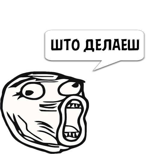 Sticker Циты богфандан из @memocyteBot - 4