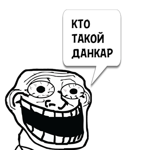 Sticker Циты богфандан из @memocyteBot - 3