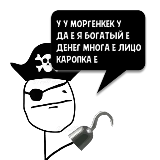 Sticker Циты богфандан из @memocyteBot - 2