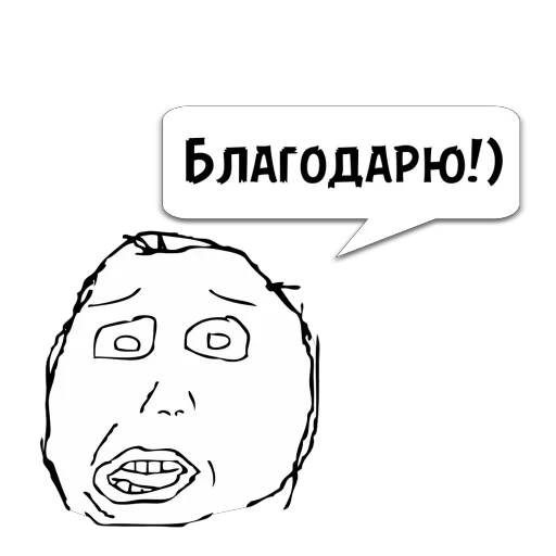 Стикер Циты ВЛЮБЛЕННАЯ из @memocyteBot - 10