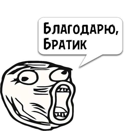 Стикер Циты ВЛЮБЛЕННАЯ из @memocyteBot - 9