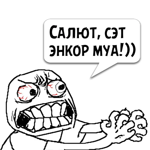 Стикер Циты ВЛЮБЛЕННАЯ из @memocyteBot - 8