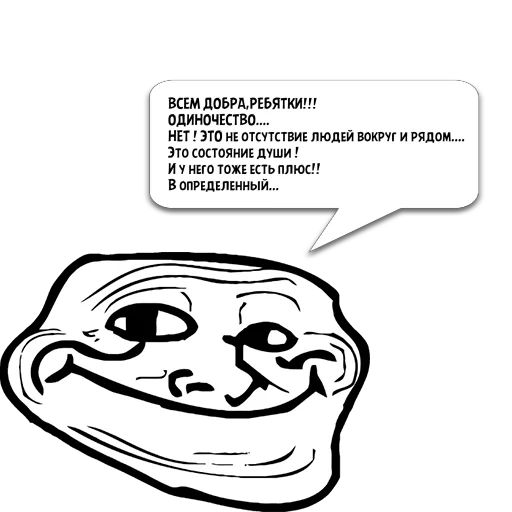 Стикер Циты ВЛЮБЛЕННАЯ из @memocyteBot - 0