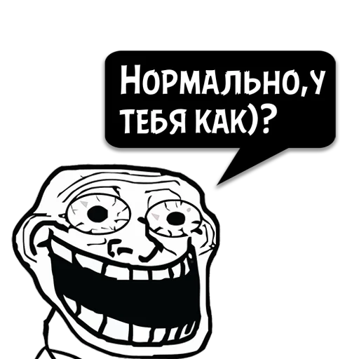 Sticker Циты ТоТ....@л* из @memocyteBot - 9