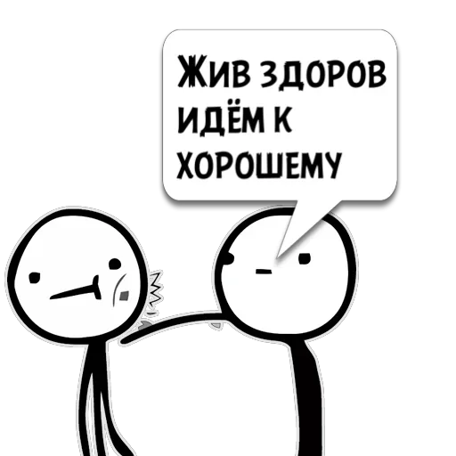 Sticker Циты ТоТ....@л* из @memocyteBot - 8
