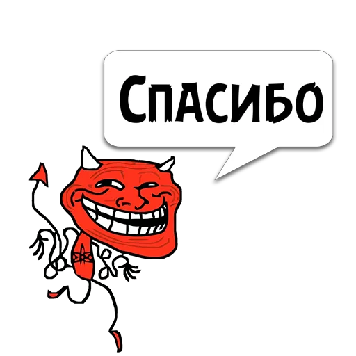 Sticker Циты ТоТ....@л* из @memocyteBot - 7