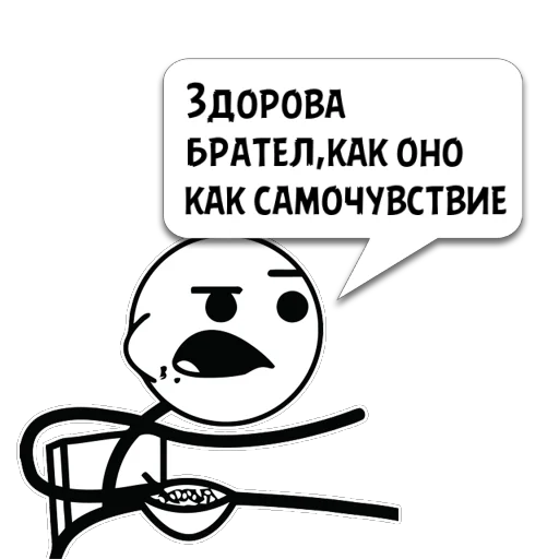 Sticker Циты ТоТ....@л* из @memocyteBot - 6