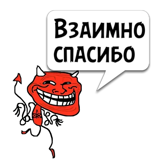 Sticker Циты ТоТ....@л* из @memocyteBot - 5