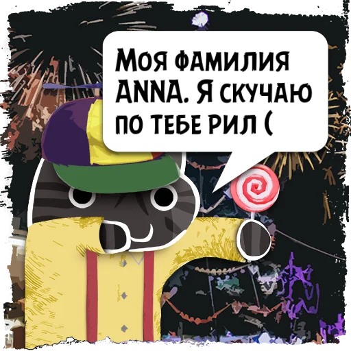 СМС графический дизайн плакат