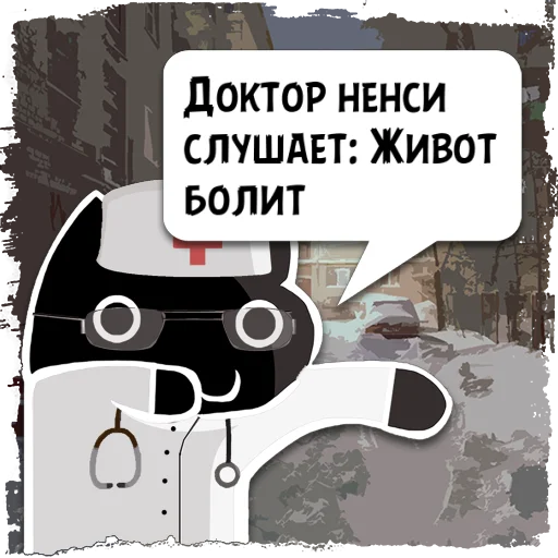 СМС плакат графика