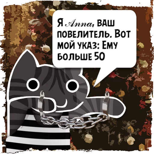 СМС торт на день рождения искусство