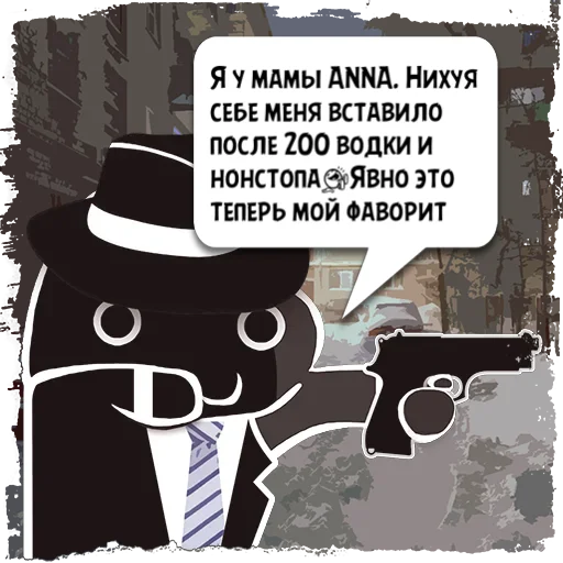 СМС шляпа плакат