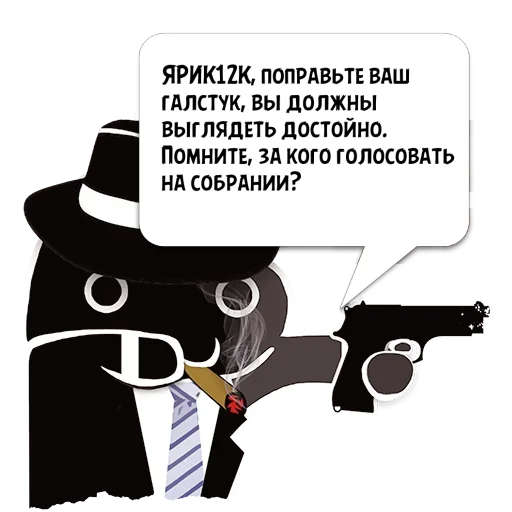 Sticker Цитаты ЯРИК12К из @KotecBot - 3