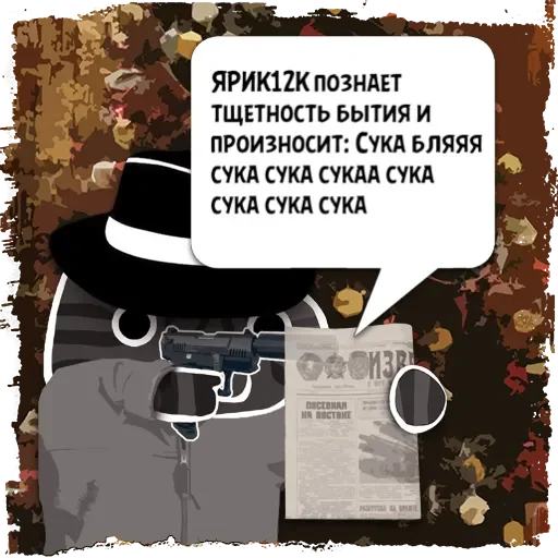 Цитаты ЯРИК12К из @KotecBot - 