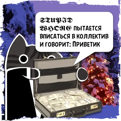 Цитаты 𝕾𝕿𝖀𝕻𝕴 из @KotecBot - 