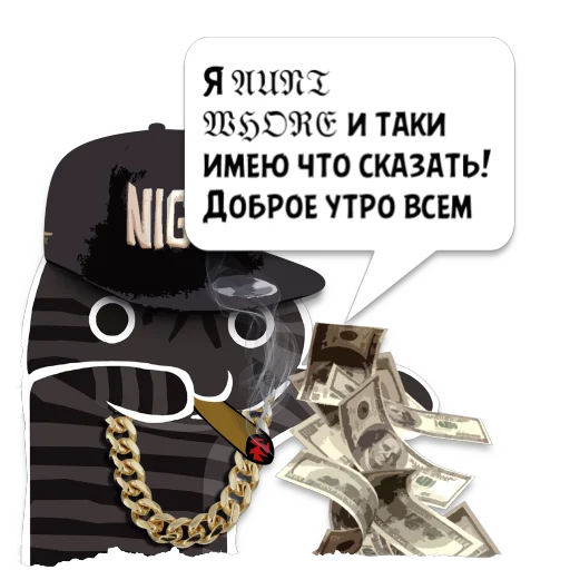 Стикер Цитаты 𝕾𝕿𝖀𝕻𝕴 из @KotecBot - 3