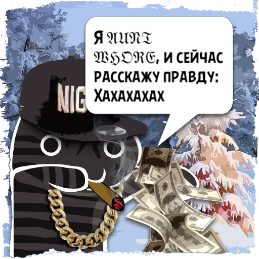 Стикер Цитаты 𝕾𝕿𝖀𝕻𝕴 из @KotecBot - 1