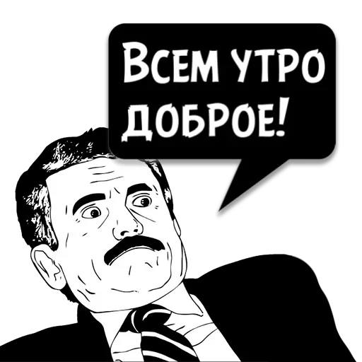 Циты 📵Луи из @memocyteBot - 