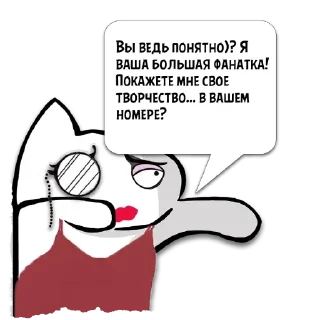 Стикер Цитаты понятно) из @KotecBot - 0