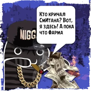 Стикер Цитаты Пуляночка из @KotecBot - 4