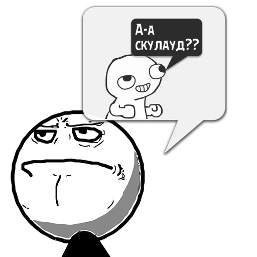 СМС клипарт мультфильм