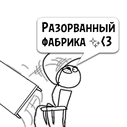 СМС графический дизайн графика