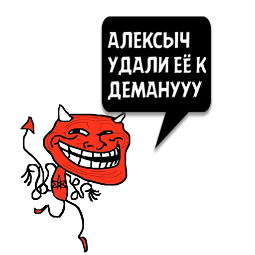 СМС мультфильм улыбаться