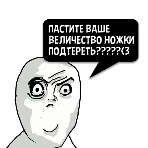 СМС иллюстрация клипарт