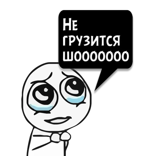 СМС клипарт иллюстрация