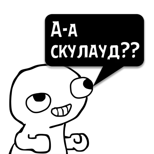 СМС клипарт графика