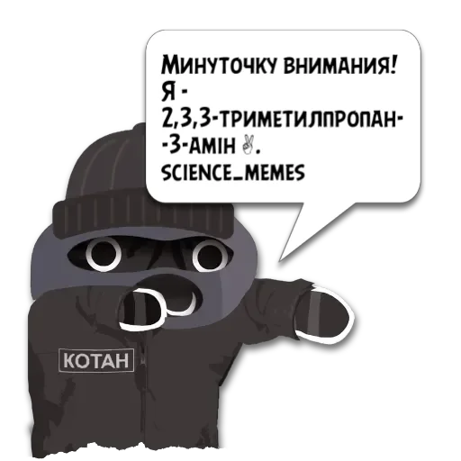 Sticker Цитаты 2,3,3-триметилп из @KotecBot - 5