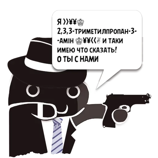 Sticker Цитаты 2,3,3-триметилп из @KotecBot - 3