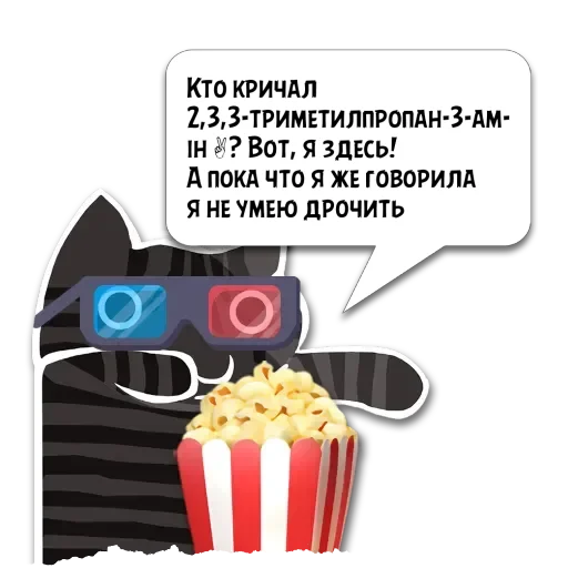 Цитаты 2,3,3-триметилп из @KotecBot - 