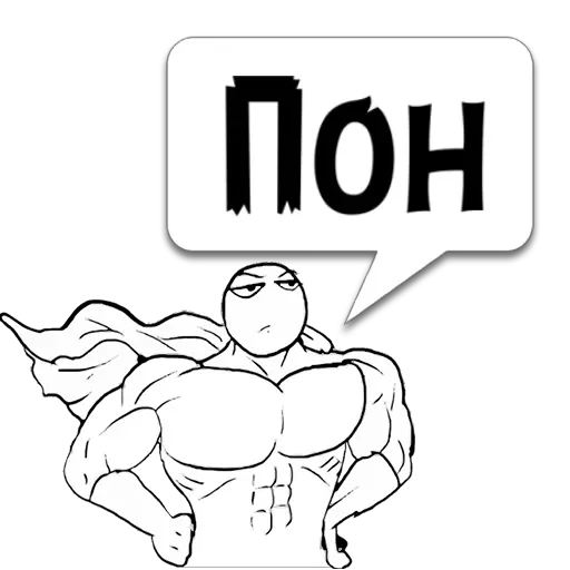 Sticker Циты 〔♡〕 из @memocyteBot - 2