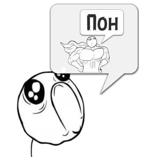 Sticker Циты 〔♡〕 из @memocyteBot - 0