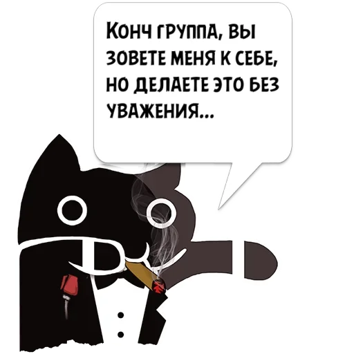 Мирас крутой @KotecBot - 