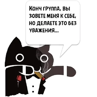 Sticker Мирас крутой @KotecBot - 0