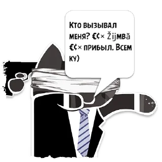 Sticker Мирас крутой @KotecBot - 2