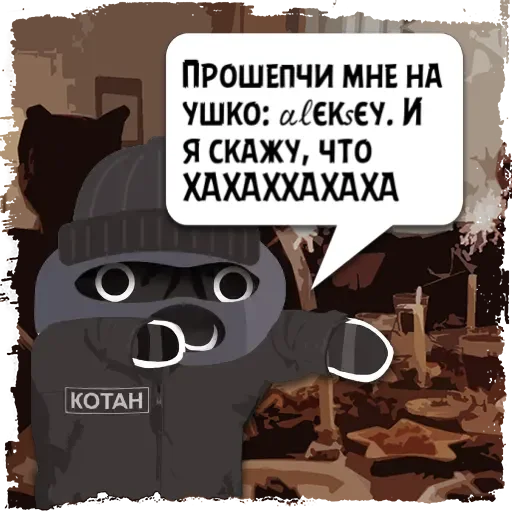 Цитаты αℓєкѕєу из @KotecBot - text