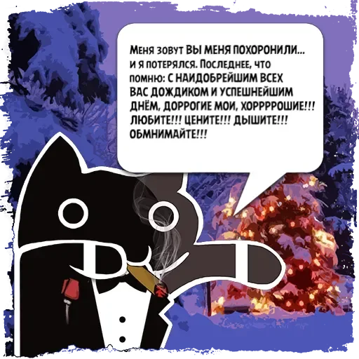 Цитаты ВЫ МЕНЯ ПО из @KotecBot - 