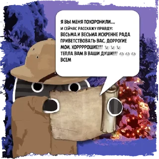 Sticker Цитаты ВЫ МЕНЯ ПО из @KotecBot - 0