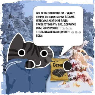 Sticker Цитаты ВЫ МЕНЯ ПО из @KotecBot - 4