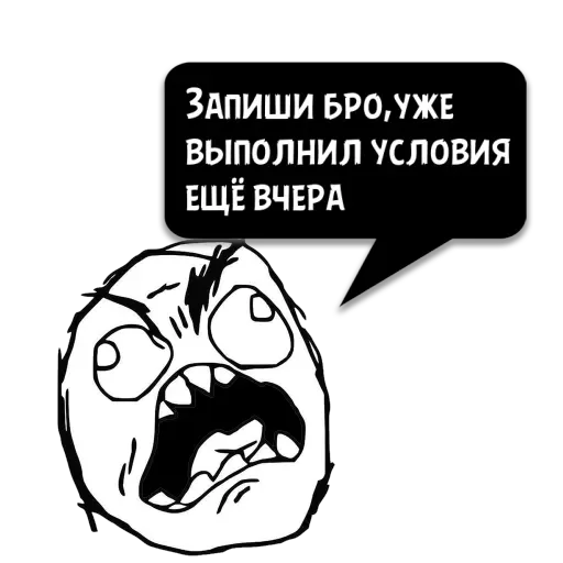 Sticker Циты конь тракт из @memocyteBot - 0