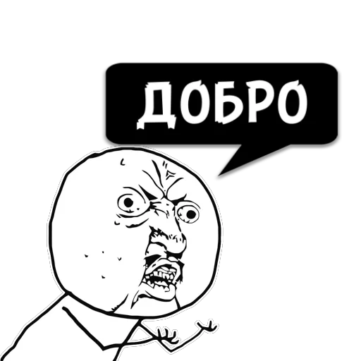 text clipart illustration