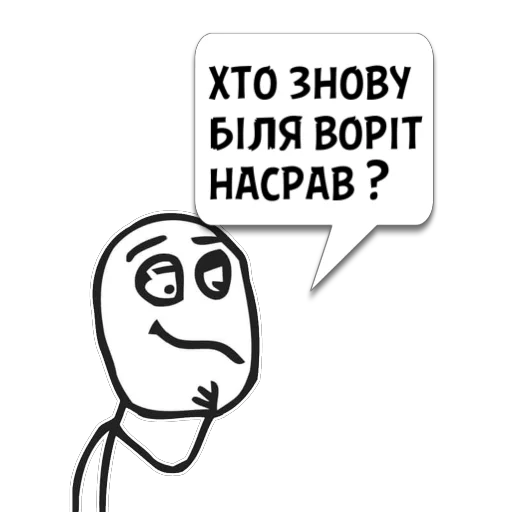 clipart drawing illustration