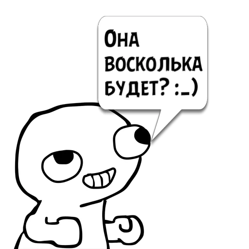 text clipart graphics