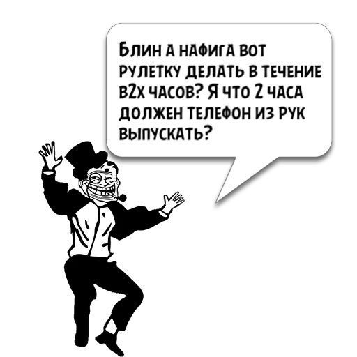 text cartoon graphic design