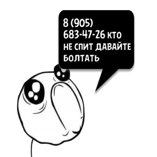 Циты И из @memocyteBot - 