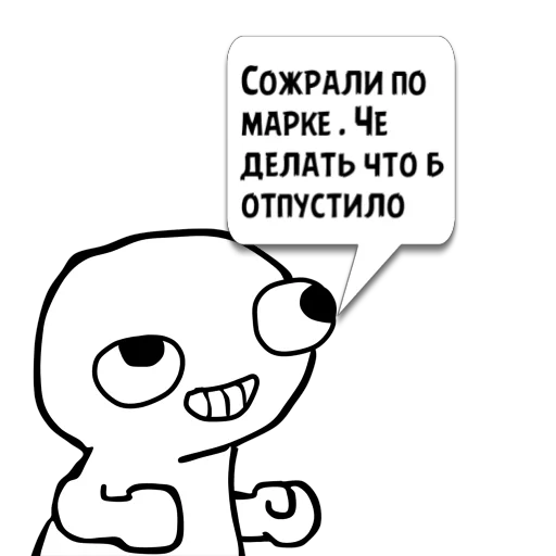 Стикер Циты И из @memocyteBot - 0