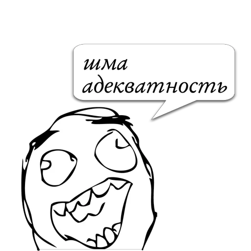 Sticker Циты миён. из @memocyteBot - 7